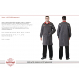 Халат &laquo;ФЛОРИДА&raquo; мужской, серый с красным